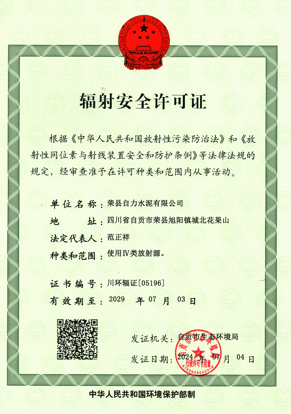 必博·(BIBO)官方网站