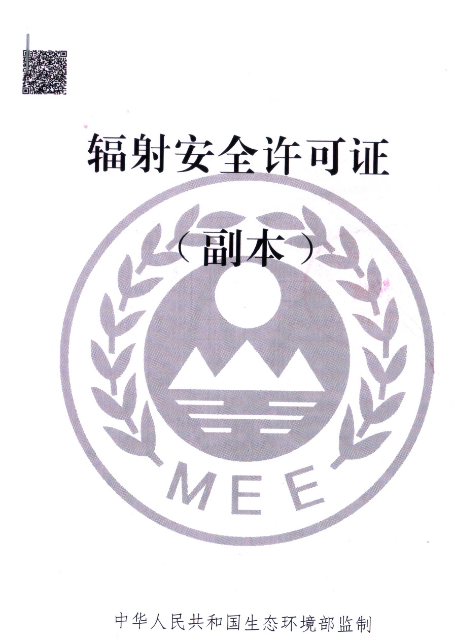 必博·(BIBO)官方网站