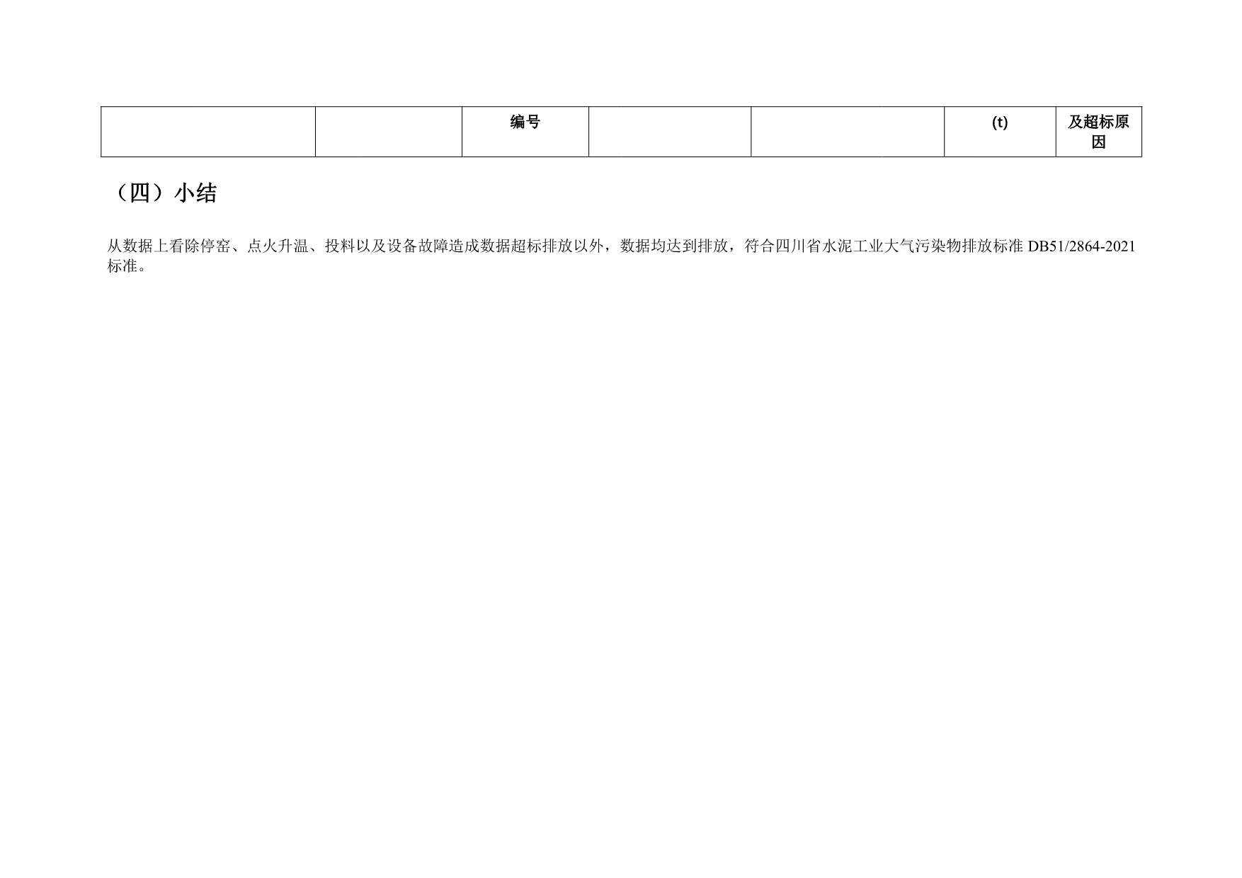 必博·(BIBO)官方网站