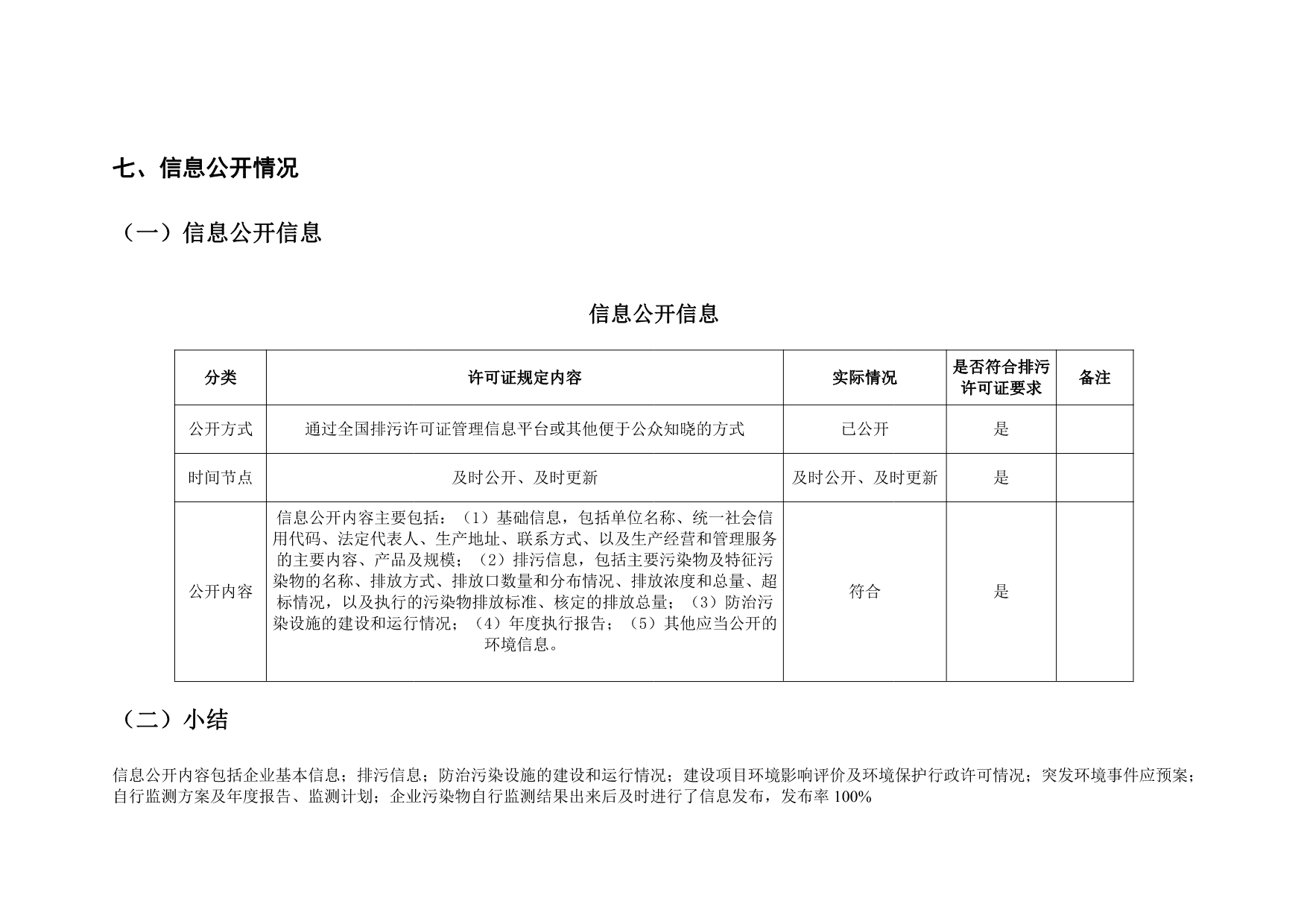 必博·(BIBO)官方网站