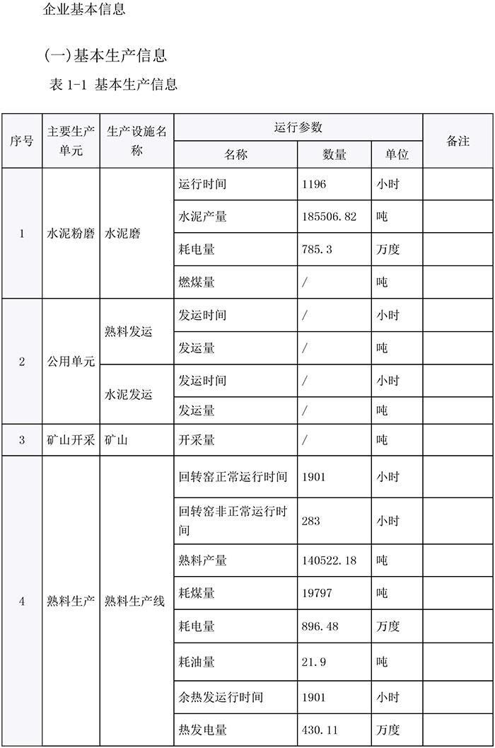 必博·(BIBO)官方网站