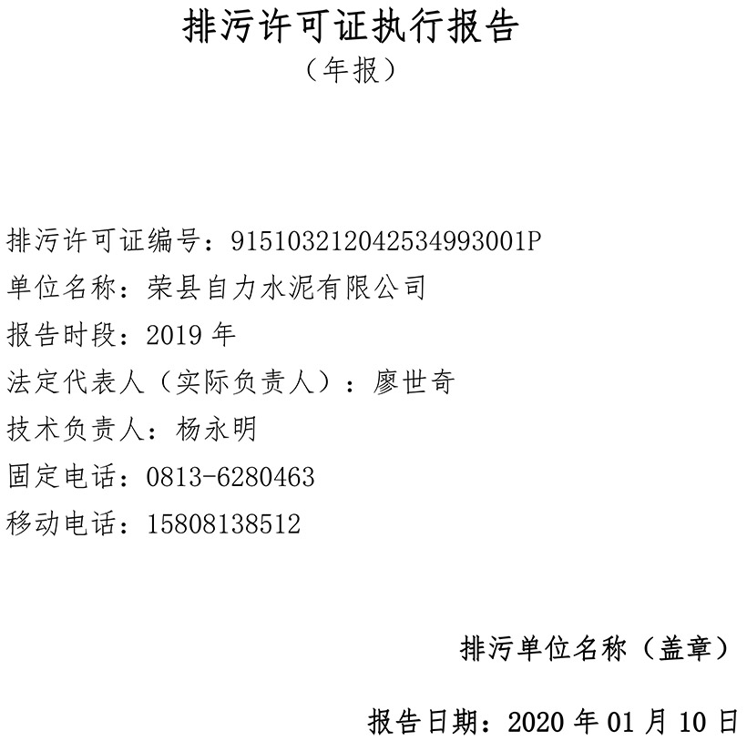 必博·(BIBO)官方网站