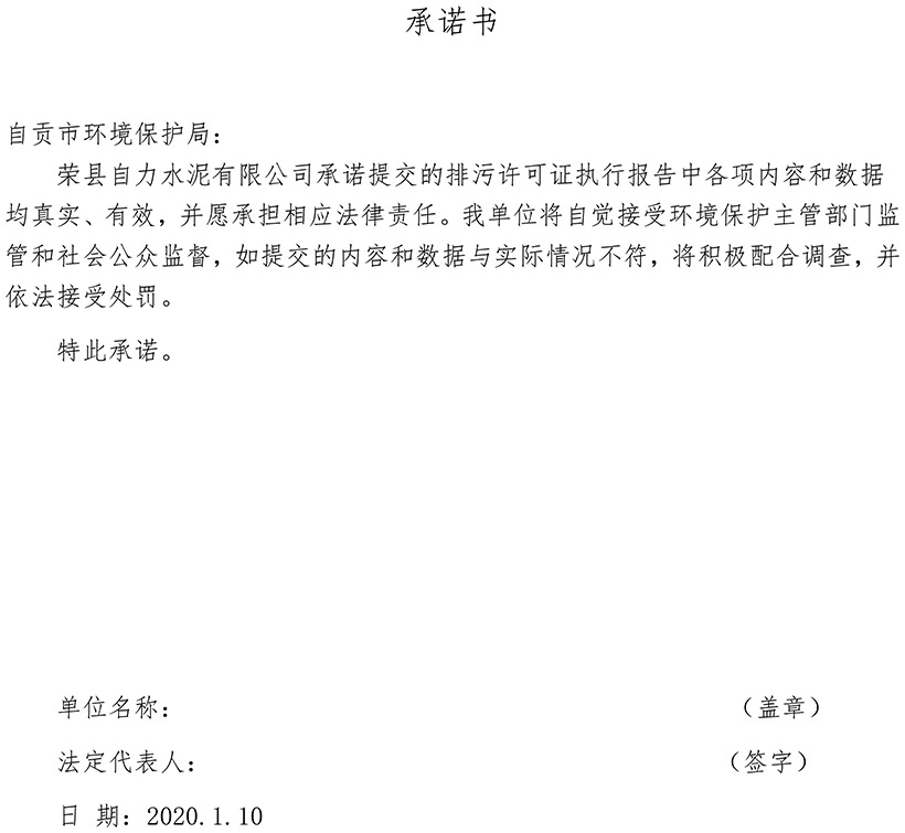 必博·(BIBO)官方网站