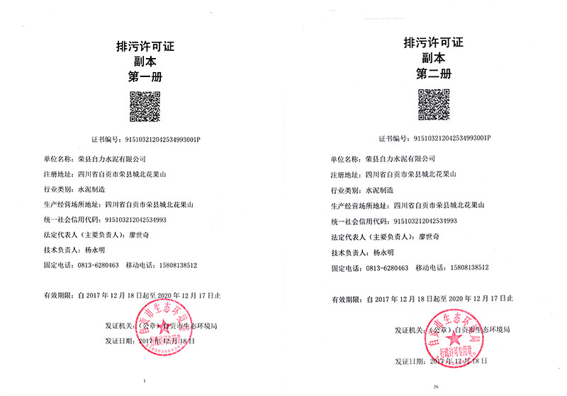 必博·(BIBO)官方网站