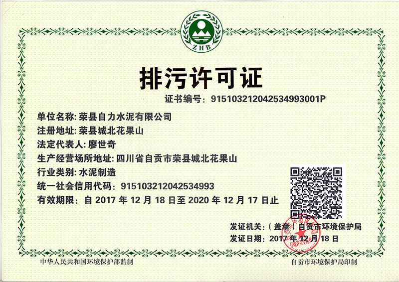 必博·(BIBO)官方网站