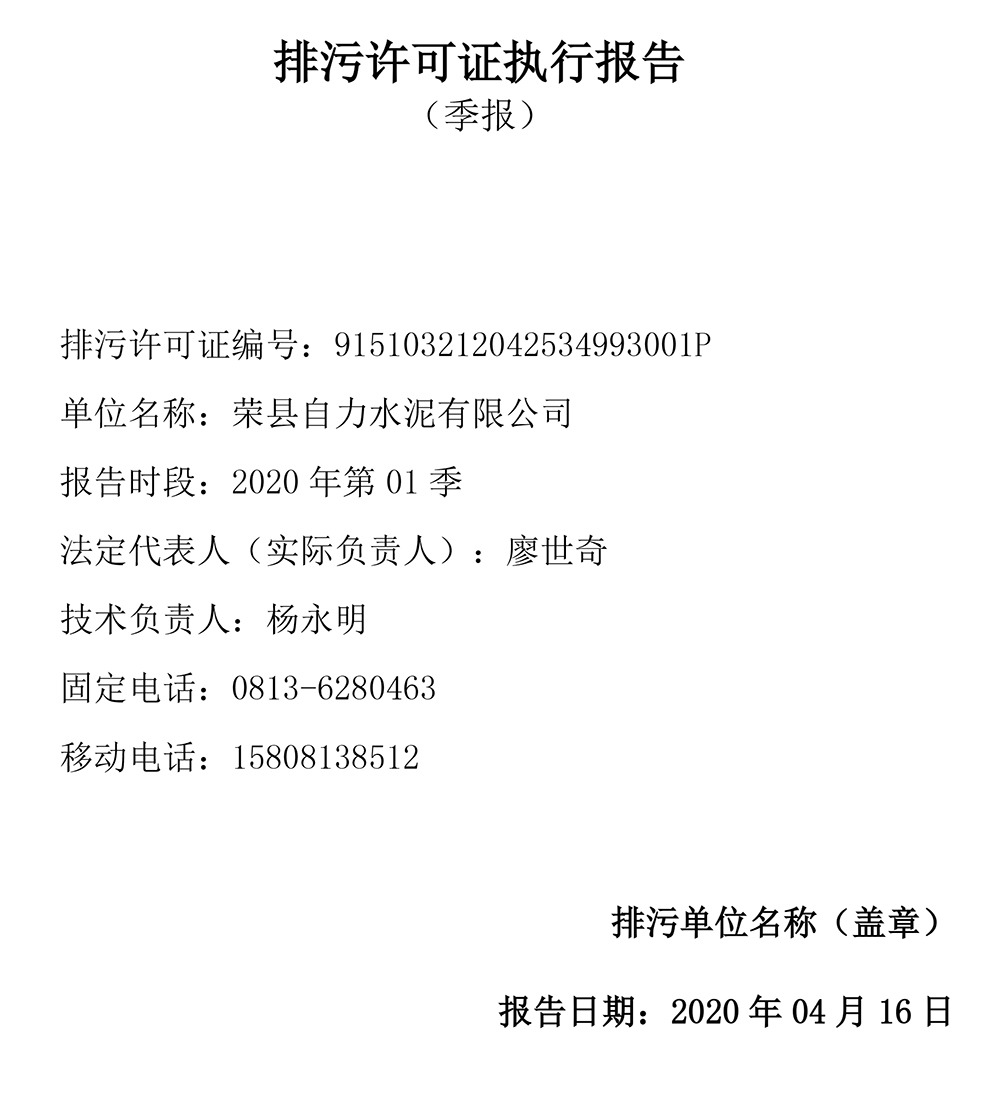 必博·(BIBO)官方网站