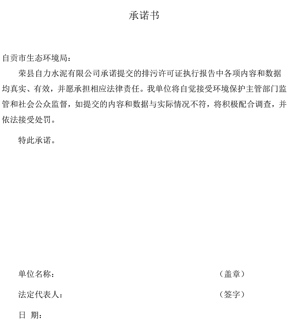 必博·(BIBO)官方网站