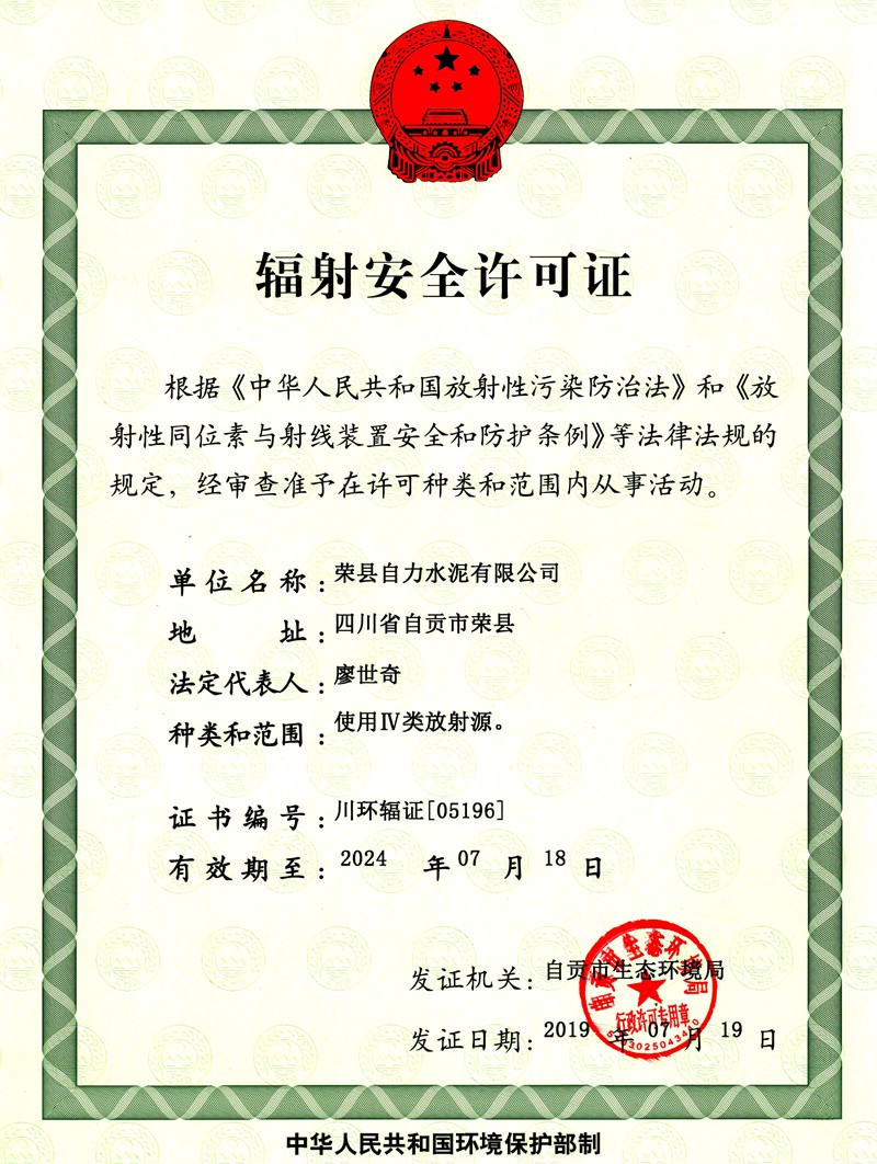 必博·(BIBO)官方网站