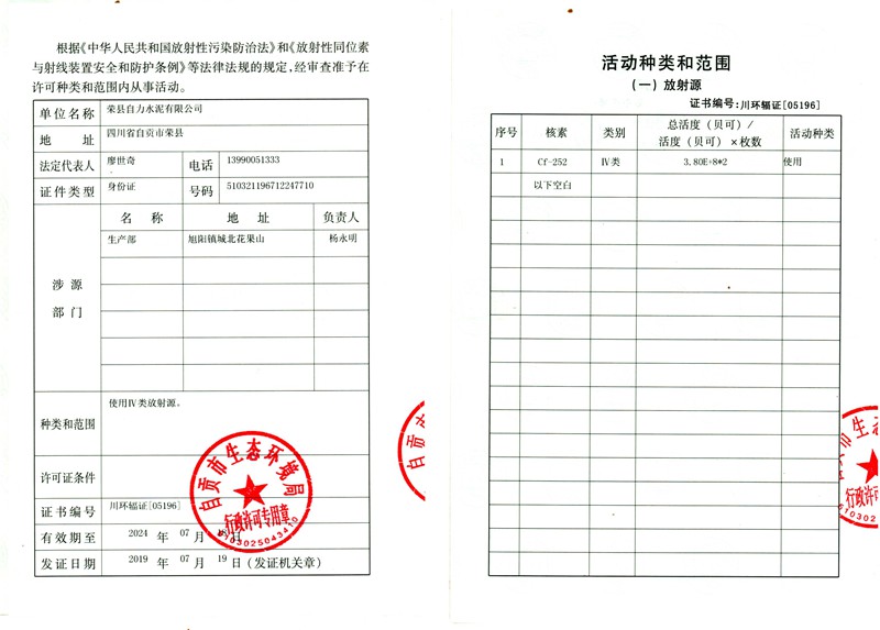 必博·(BIBO)官方网站
