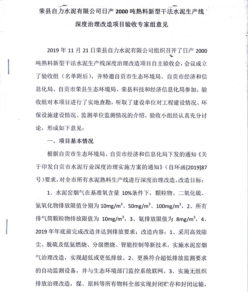 必博·(BIBO)官方网站