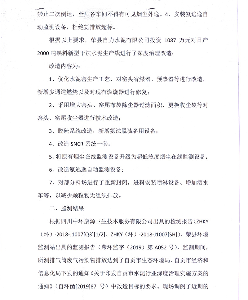 必博·(BIBO)官方网站