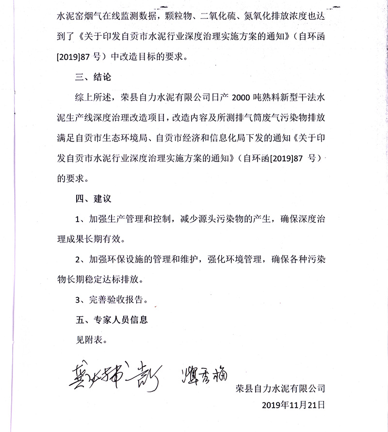 必博·(BIBO)官方网站