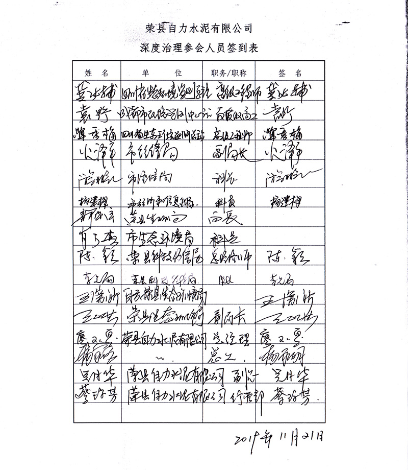 必博·(BIBO)官方网站