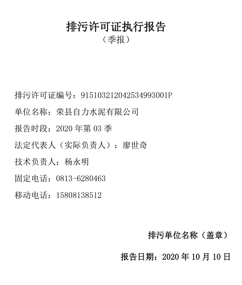 必博·(BIBO)官方网站