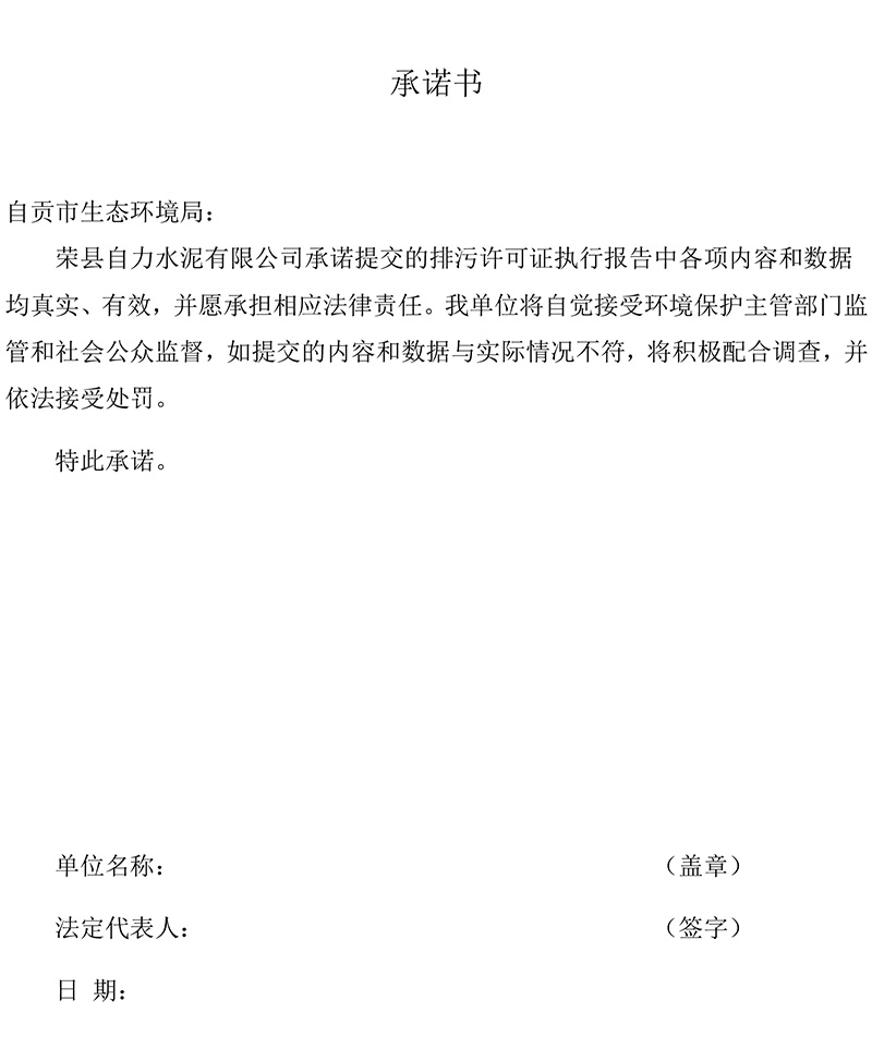 必博·(BIBO)官方网站
