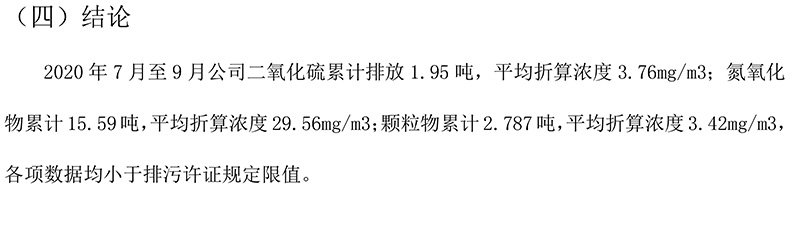 必博·(BIBO)官方网站