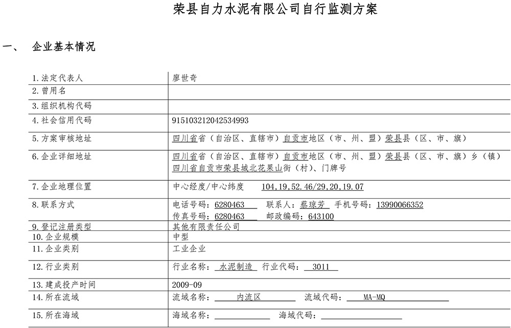 必博·(BIBO)官方网站
