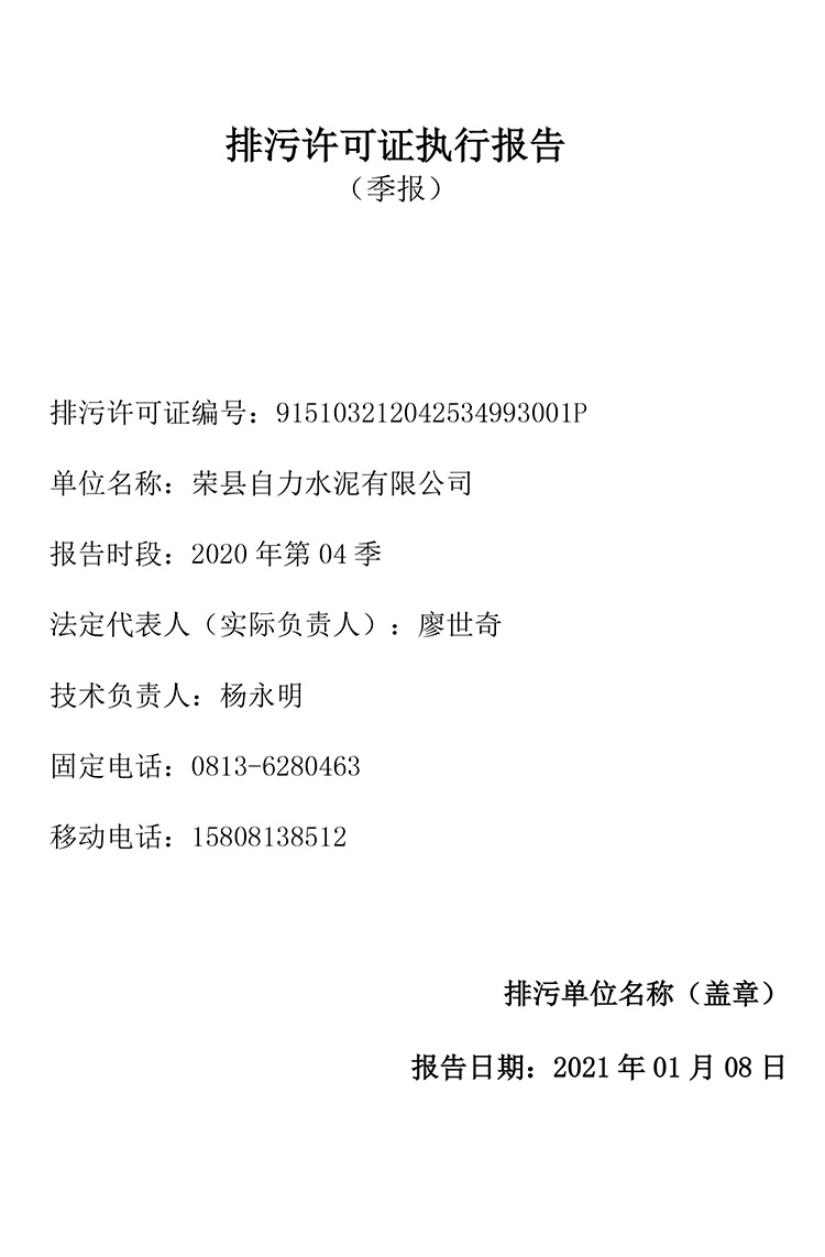 必博·(BIBO)官方网站