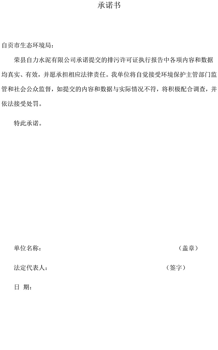 必博·(BIBO)官方网站