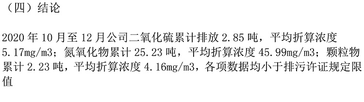 必博·(BIBO)官方网站