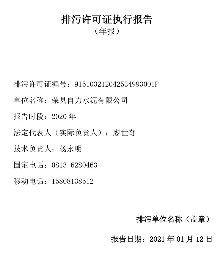 必博·(BIBO)官方网站