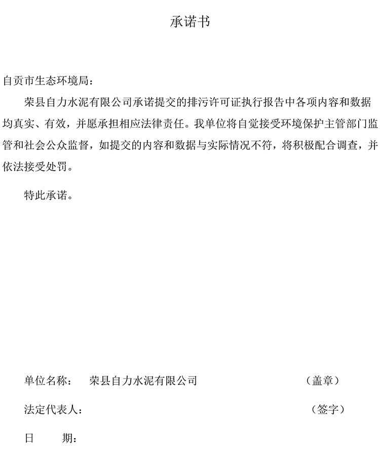 必博·(BIBO)官方网站