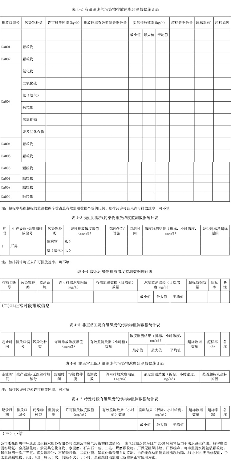 必博·(BIBO)官方网站
