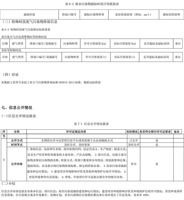 必博·(BIBO)官方网站