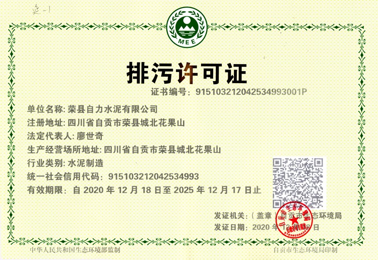 必博·(BIBO)官方网站