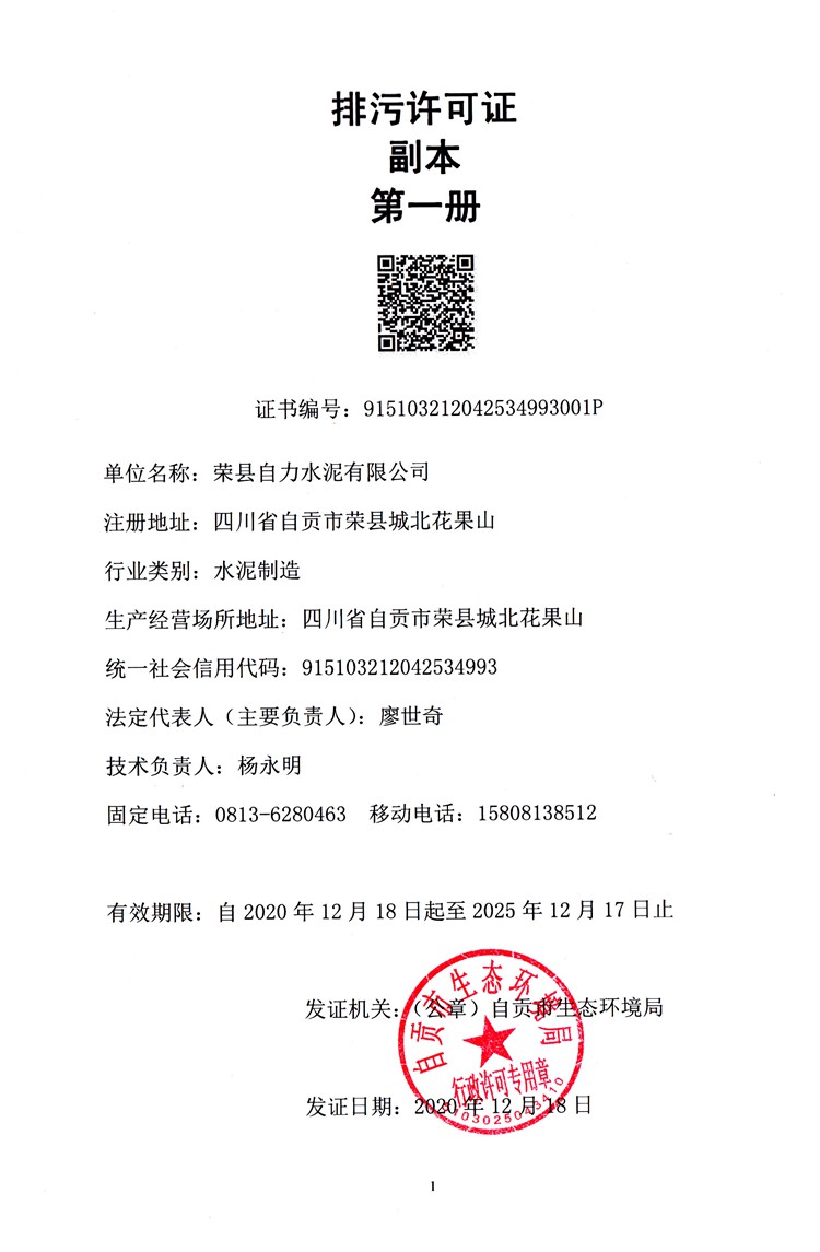 必博·(BIBO)官方网站