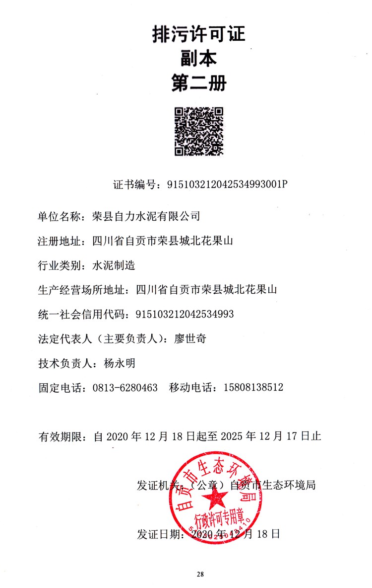 必博·(BIBO)官方网站