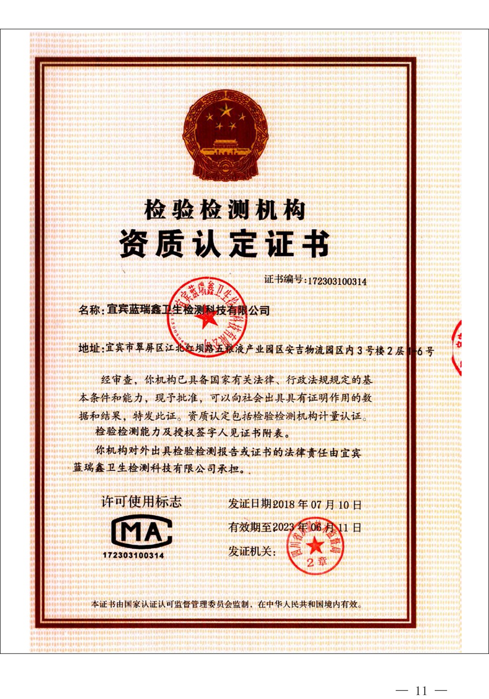 必博·(BIBO)官方网站