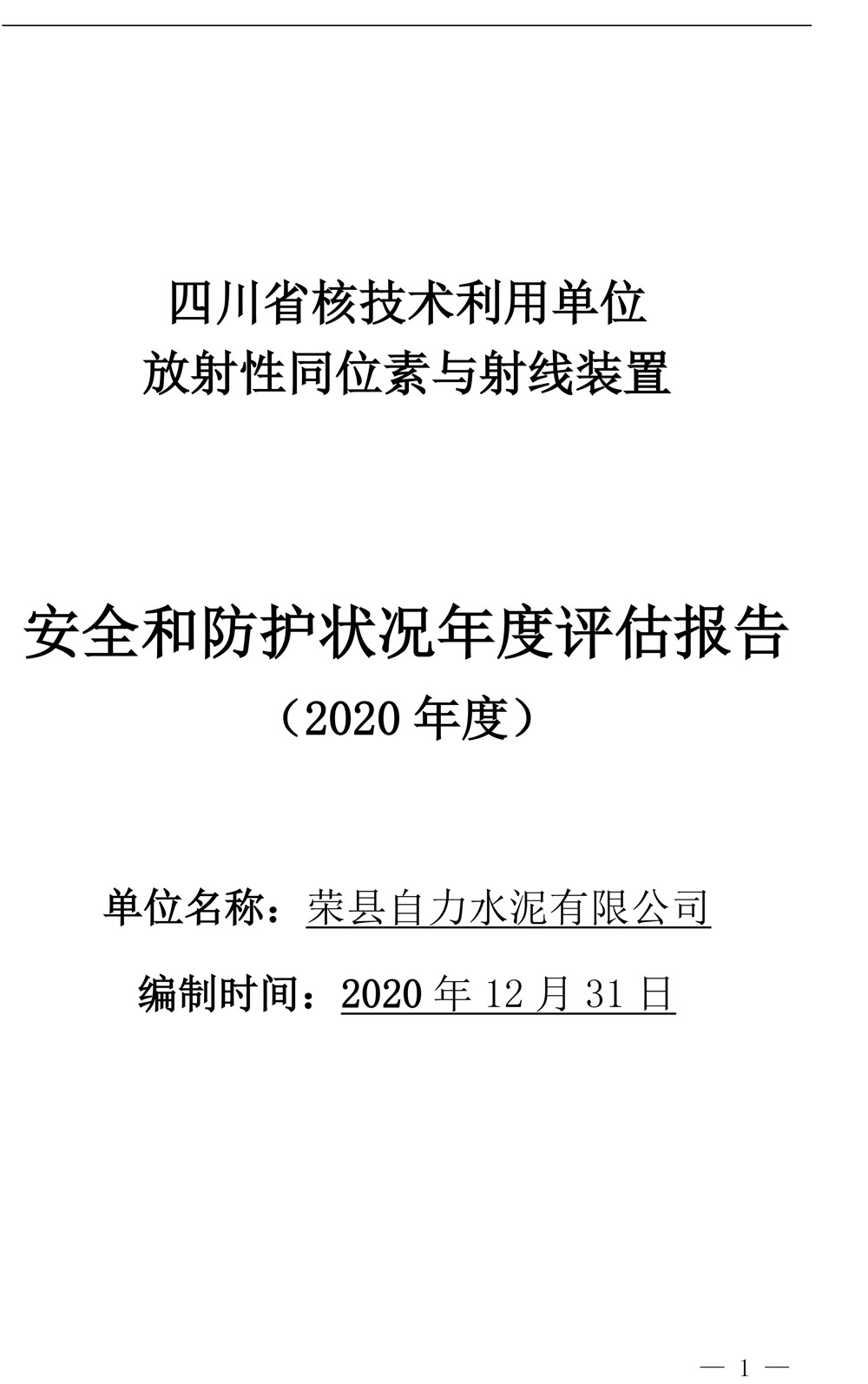 必博·(BIBO)官方网站