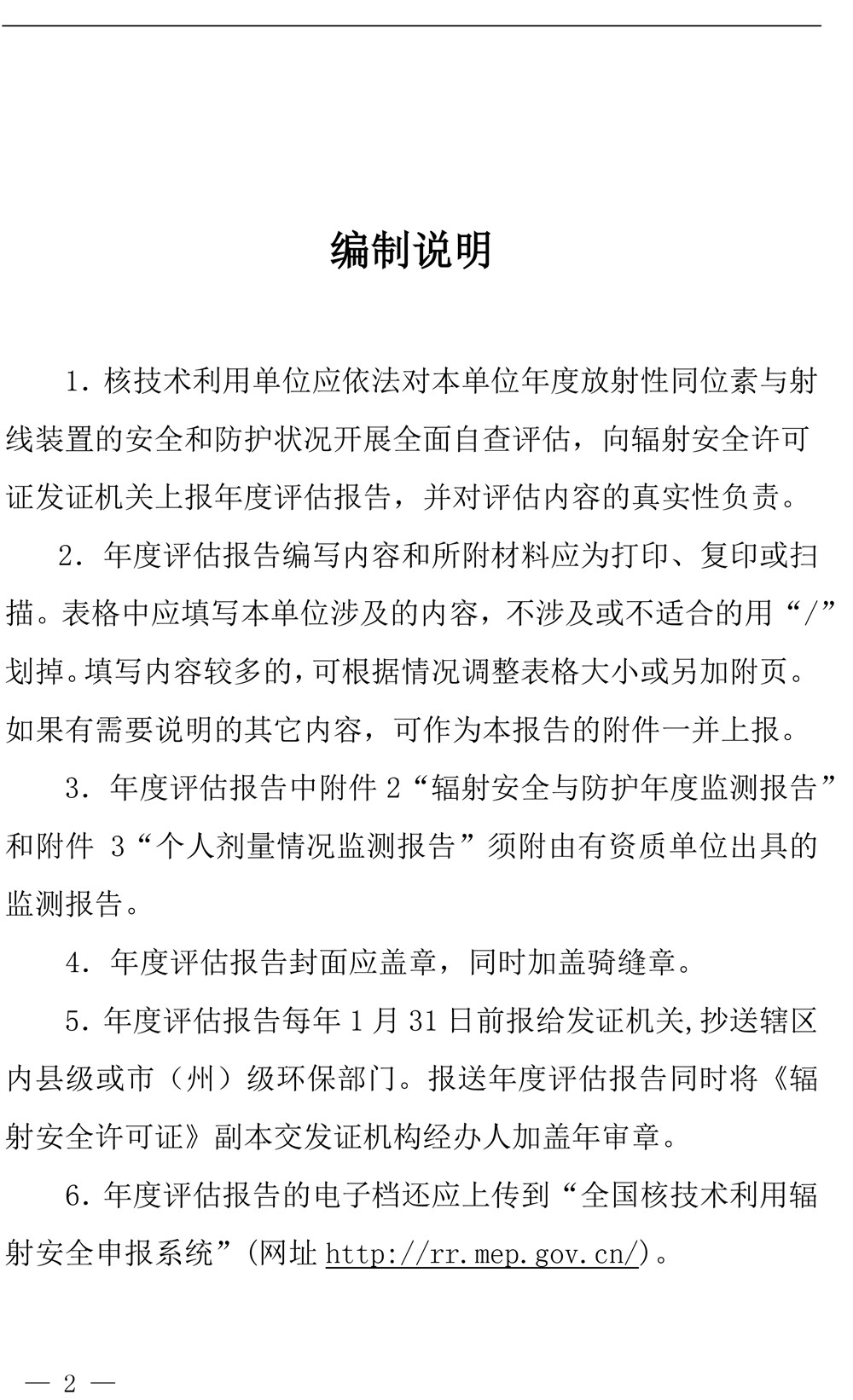 必博·(BIBO)官方网站