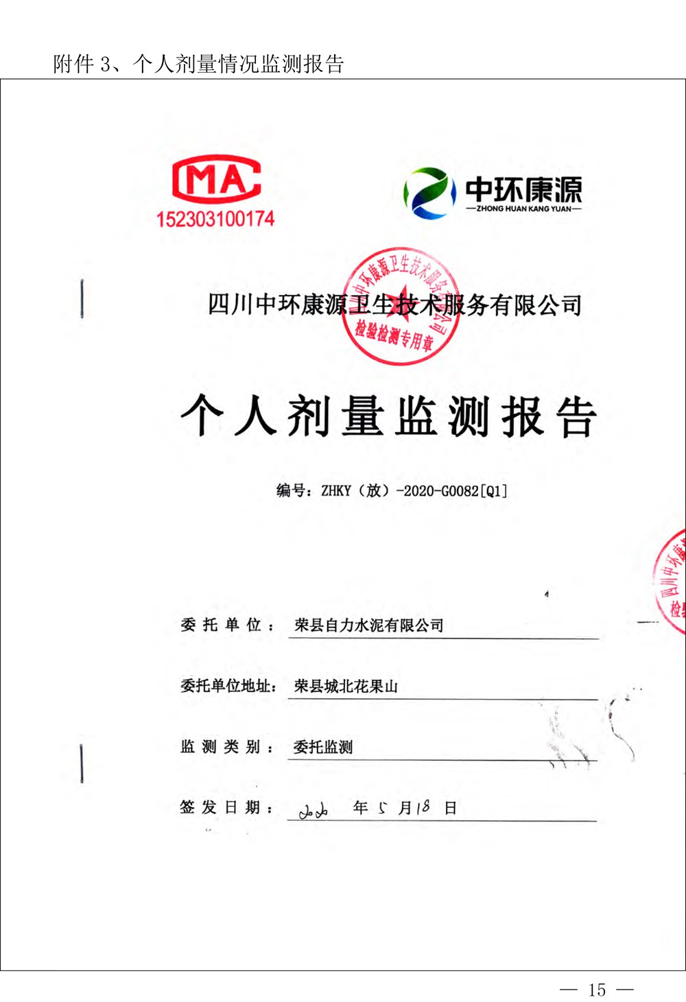 必博·(BIBO)官方网站