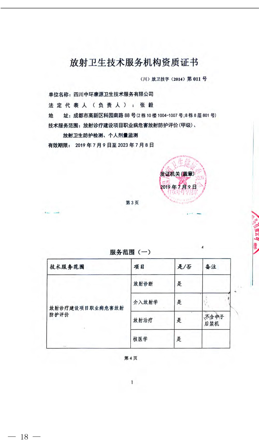 必博·(BIBO)官方网站