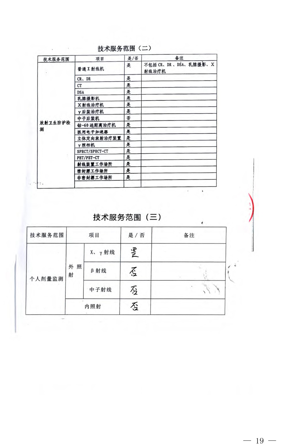 必博·(BIBO)官方网站