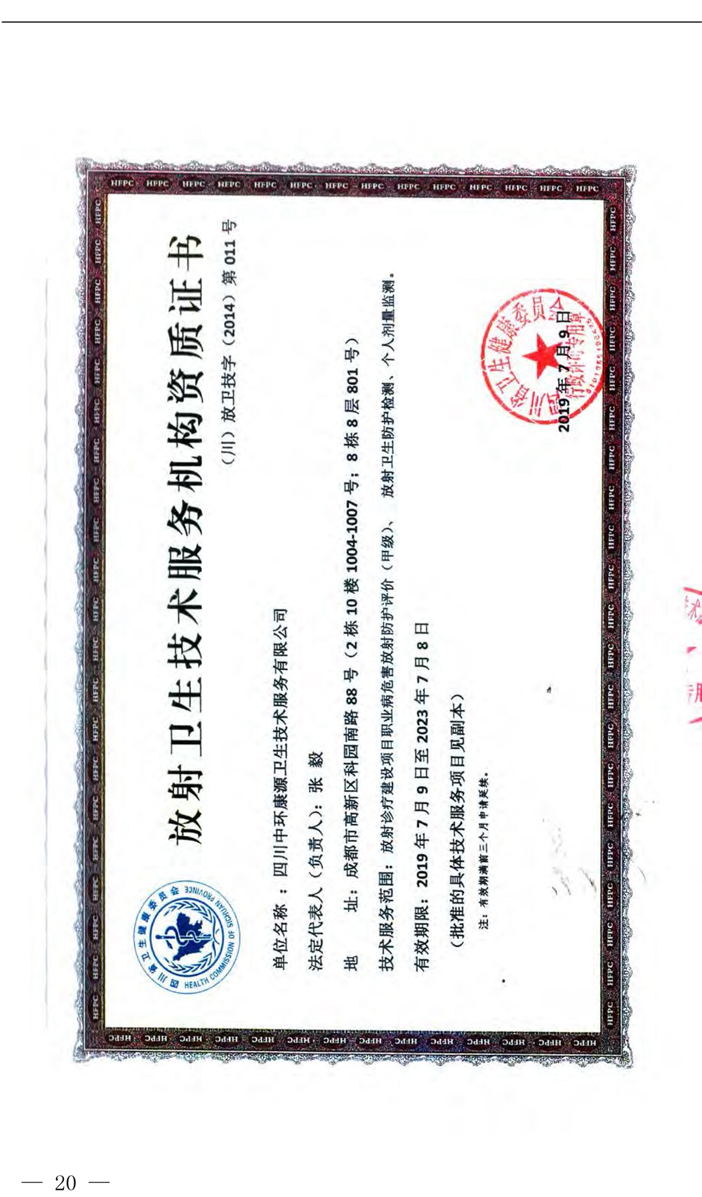 必博·(BIBO)官方网站