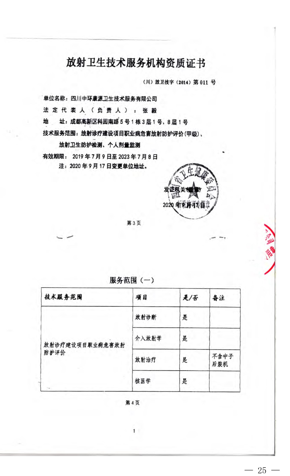 必博·(BIBO)官方网站