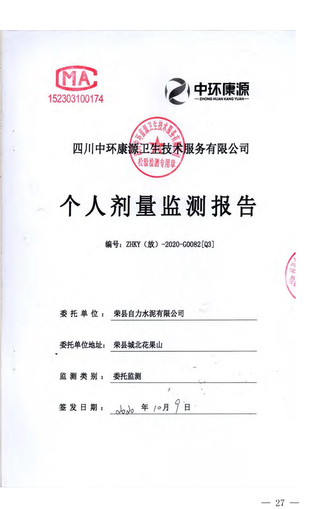 必博·(BIBO)官方网站