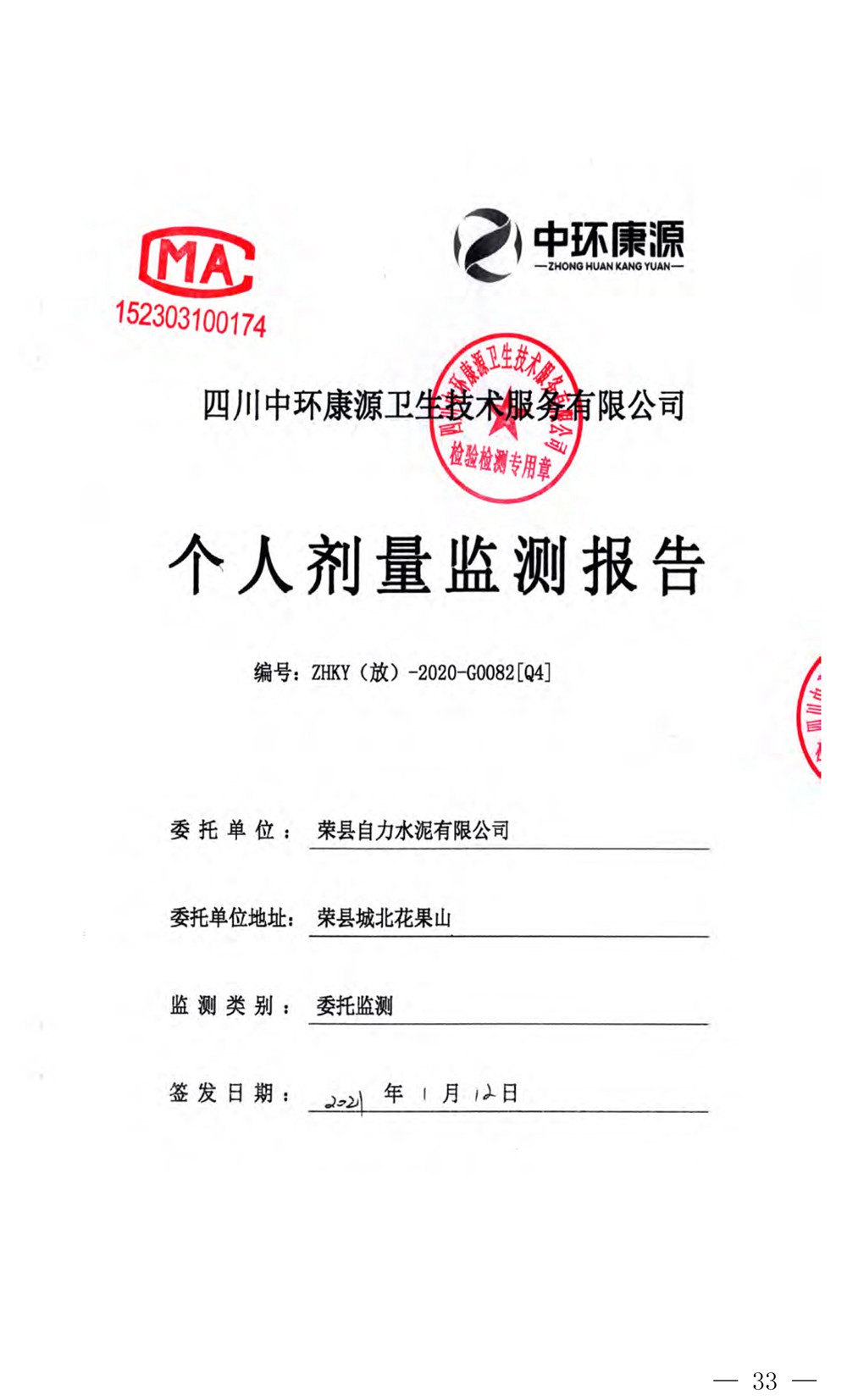 必博·(BIBO)官方网站