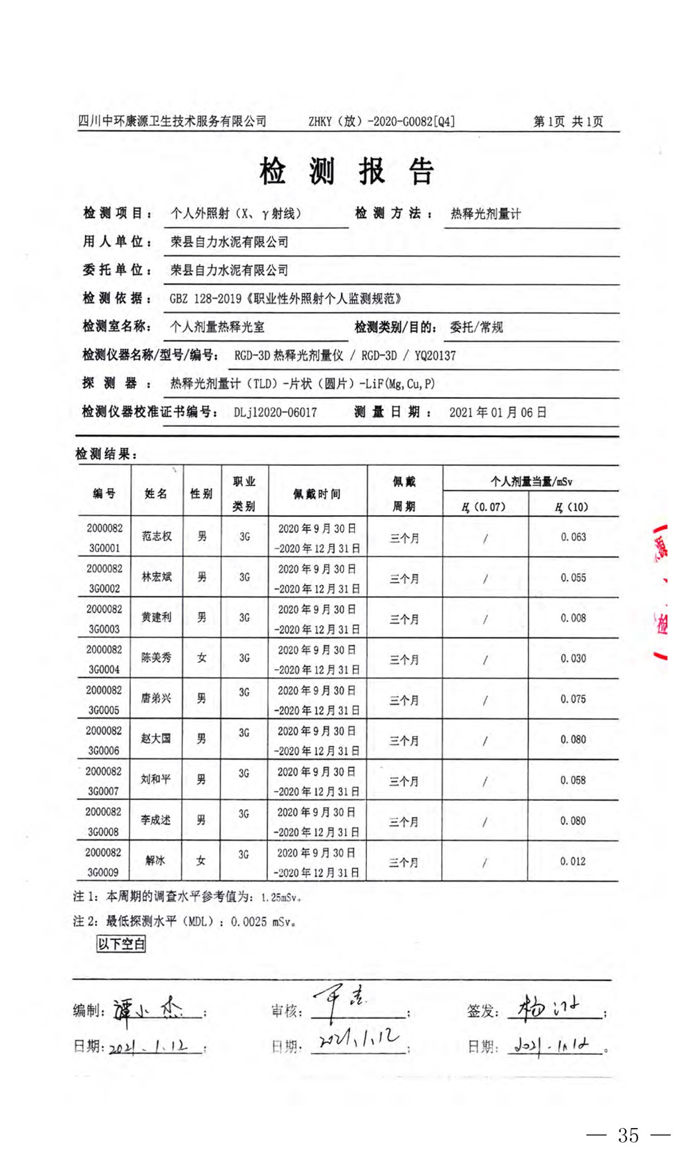 必博·(BIBO)官方网站