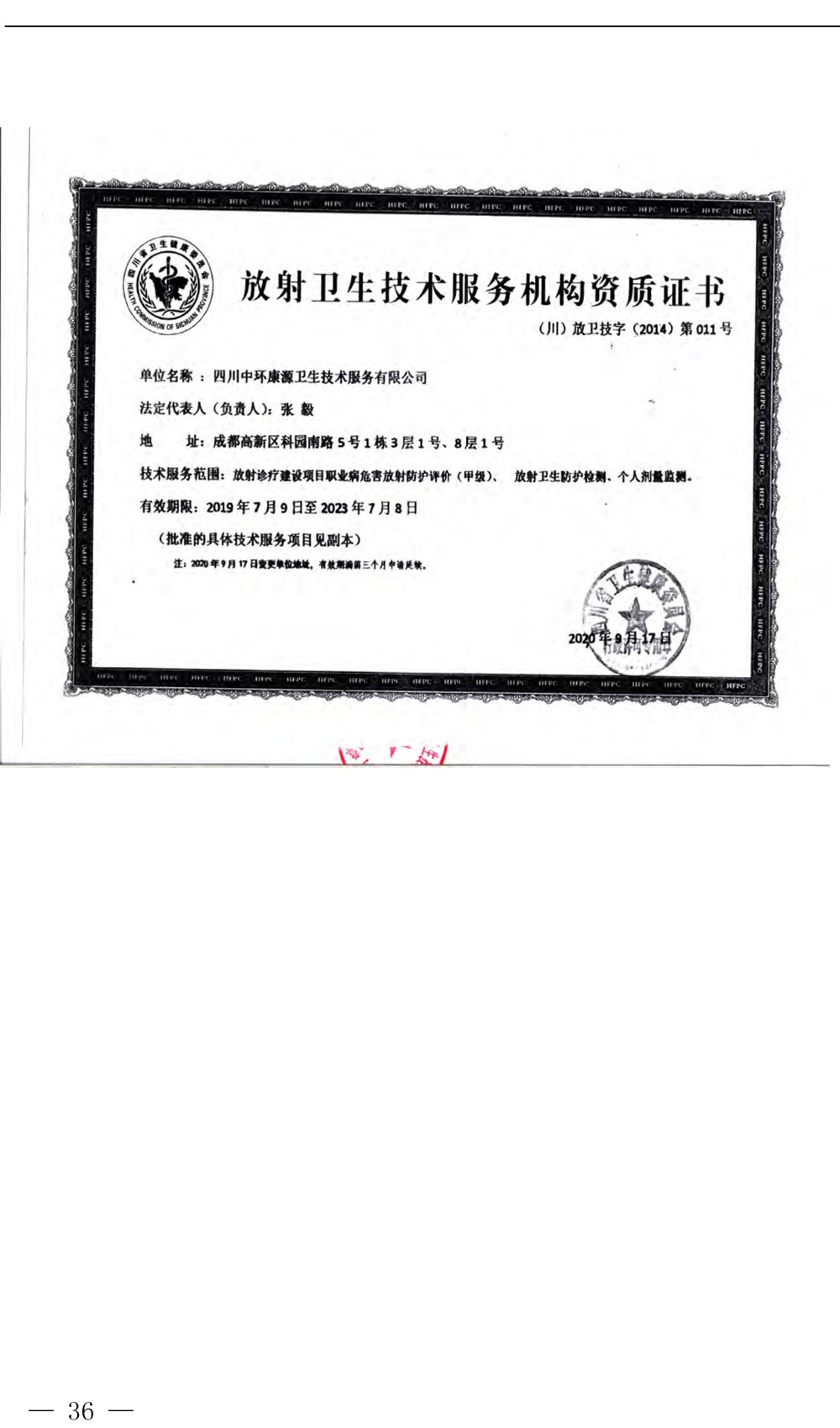 必博·(BIBO)官方网站