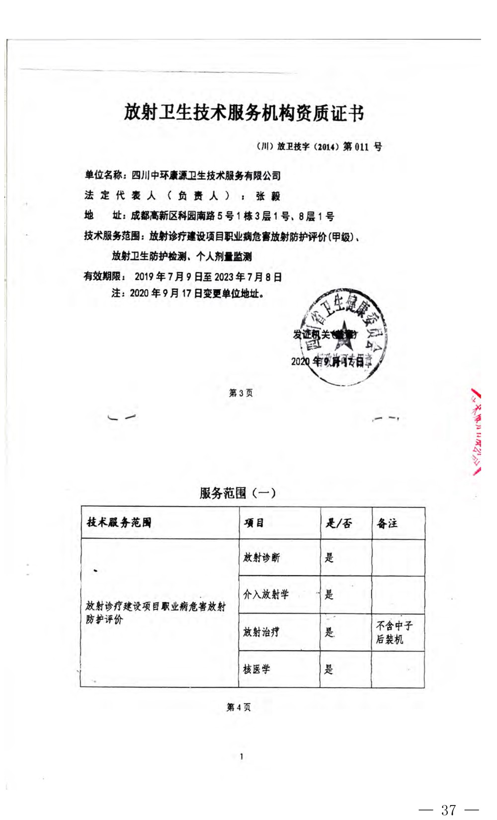 必博·(BIBO)官方网站
