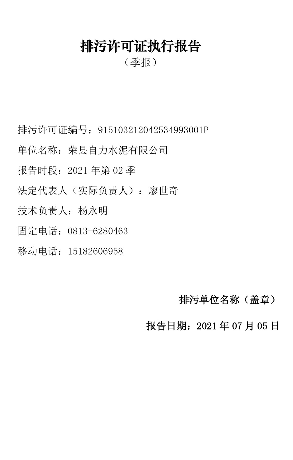 必博·(BIBO)官方网站