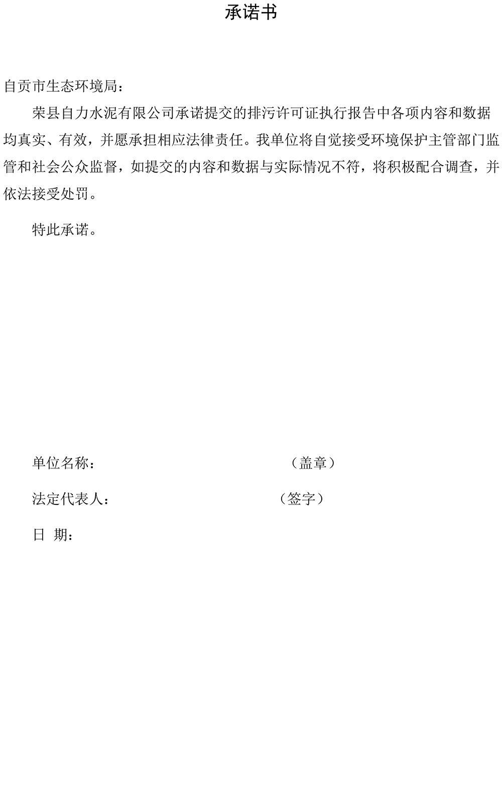 必博·(BIBO)官方网站