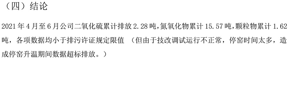 必博·(BIBO)官方网站