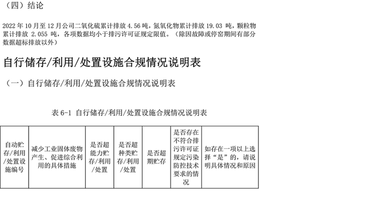 必博·(BIBO)官方网站