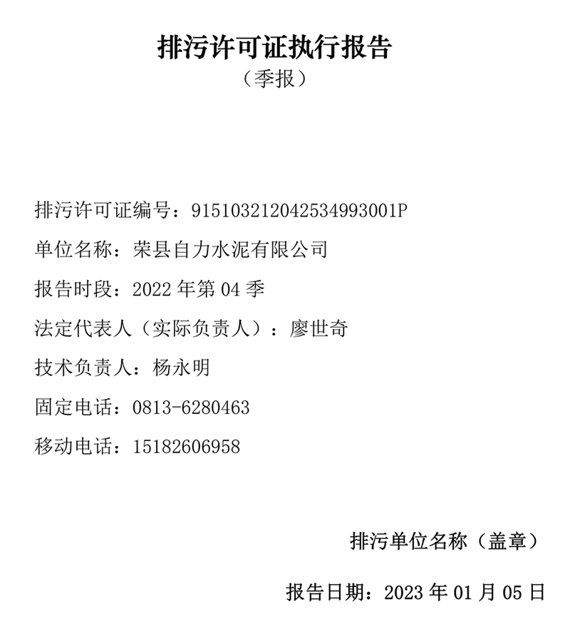 必博·(BIBO)官方网站