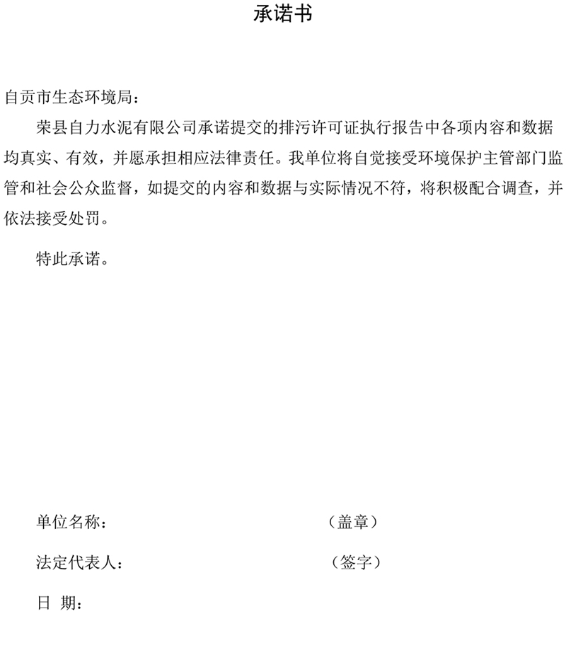 必博·(BIBO)官方网站